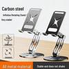 360° Dual-Fold Carbon Steel Phone & Tablet Stand for Multi-functional Use