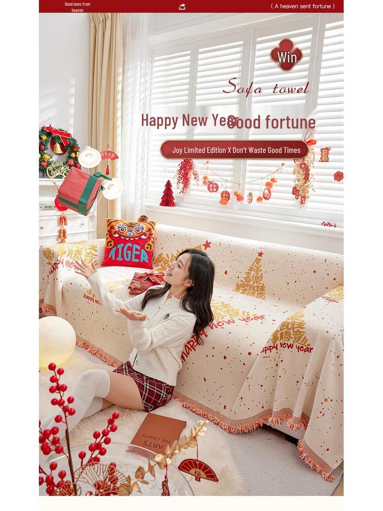 Chenille All-Season Cat Scratch-Resistant Festive Sofa Throw Blanket