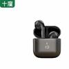 Shidu W11 Bluetooth Earbuds