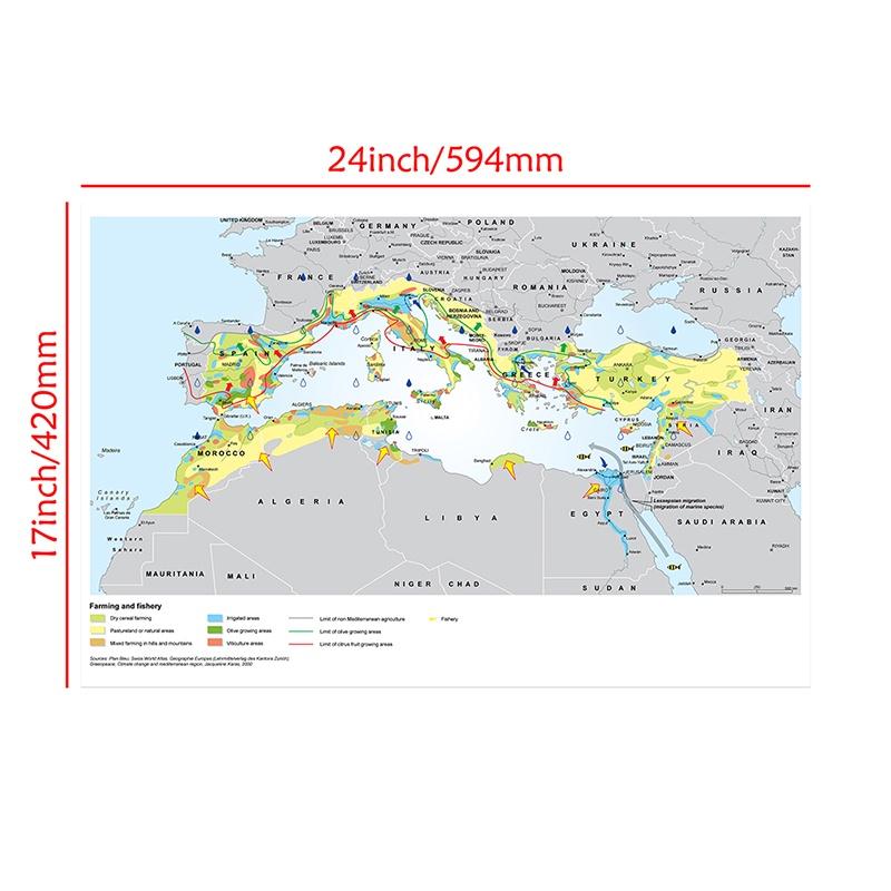 

Средиземноморская карта - Карта рыболовных районов (Английский язык),Плакаты, Настенная картина, Географический, Туризм/Учебное пособие A2-59*42cm