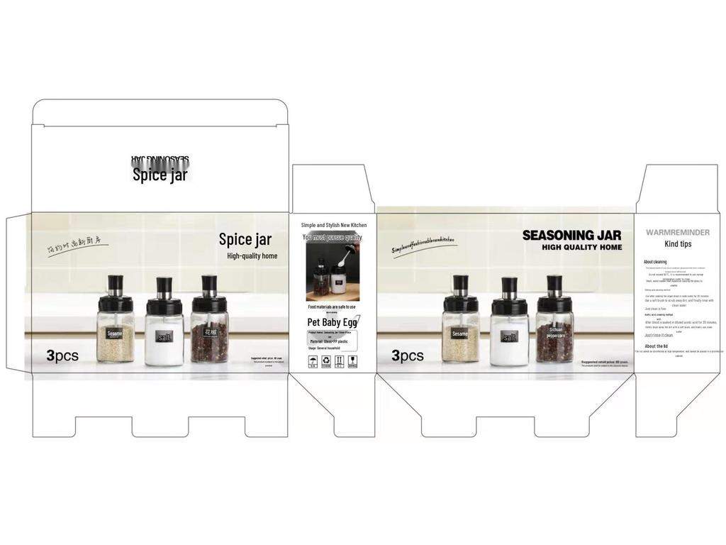 Moisture-Proof Glass Seasoning Jar with Spoon