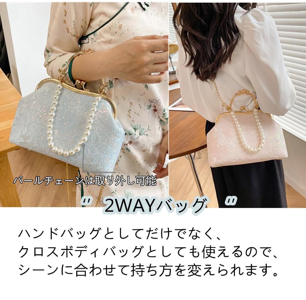 Yuanli Damen-Clutch, Hochzeits-Handtasche, Umhängetasche, Formale Abendtasche, Elegante Spitze-Party-Tasche mit Kette, 2-Wege-Design, Perfekt für den Eingang
