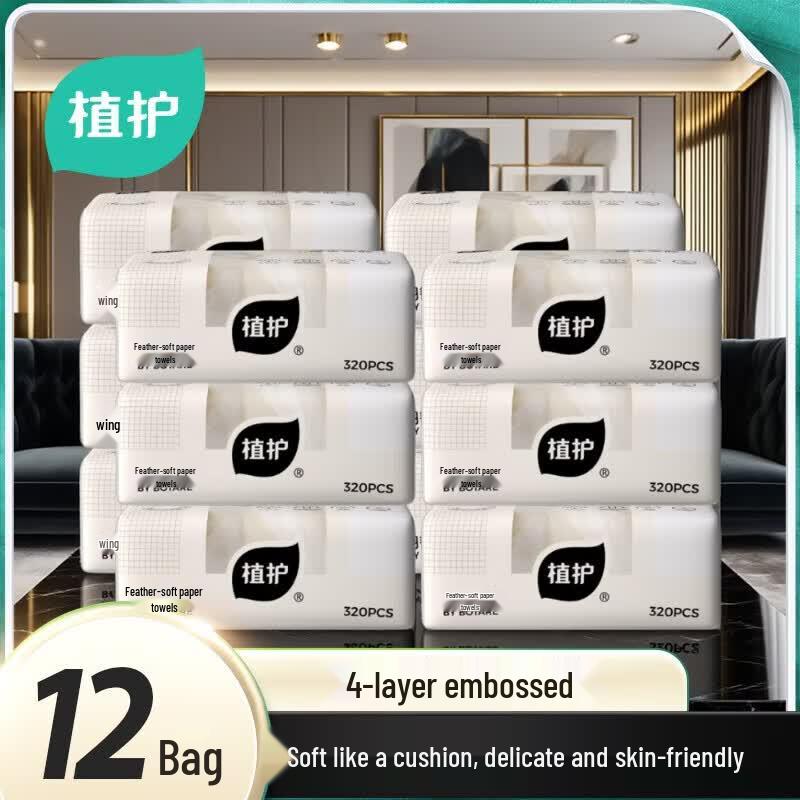 Zhihu Feather Tough 4-Ply Facial Tissues