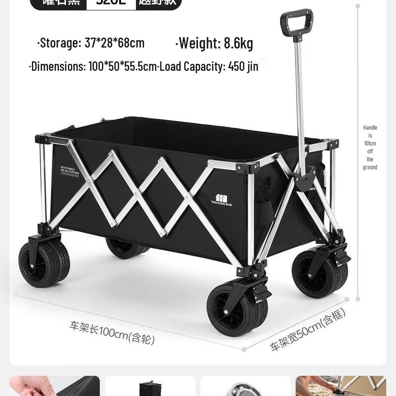 Foldable Outdoor Camping Cart