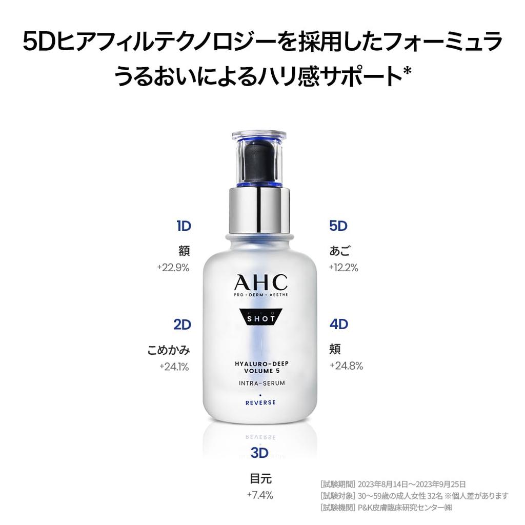 AHC Pro Shot Hyaluro Deep Volume 5 Intra Serum, 40ml