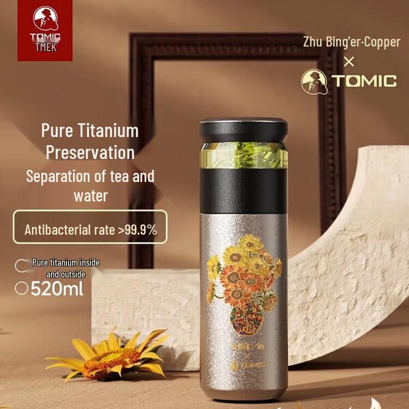 TOMIC Zhu Bingren Copper Edition Pure Titanium Tea Infuser Insulated Bottle