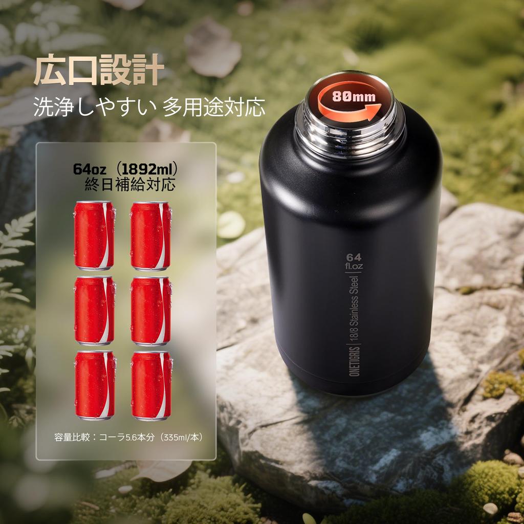 OneTigris Stainless Steel Water Bottle Military with 3 Replacement 2 and 1 Wide Easy To Suitable for the and Black 1.9L Set, Style, Insulated, Cover,