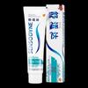 Sensodyne Refreshing Clean Mint Toothpaste