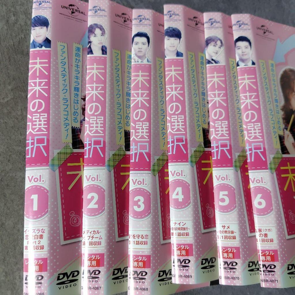 [USED] Korean Drama DVD "Choice of the Future" (Full Episodes) Yoon Eun-hye x Jung Yong-hwa