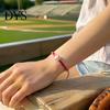 Cool Layered Wristband Sports Themed Braided Bracelet, Adjustable Hand Woven Rope with Personalized Fan Gift Ball Charms, Trendy Wrist Strap