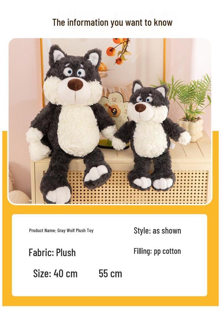 Curious Grey Wolf Cartoon Plush Toy: Children's Birthday Gift & Home Decoration Sleep Companion