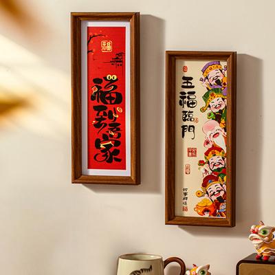 Calligraphy Painting Ornament God of Wealth Characters Decorative Photo Frame New Year Prosperous Festive Atmosphere Props