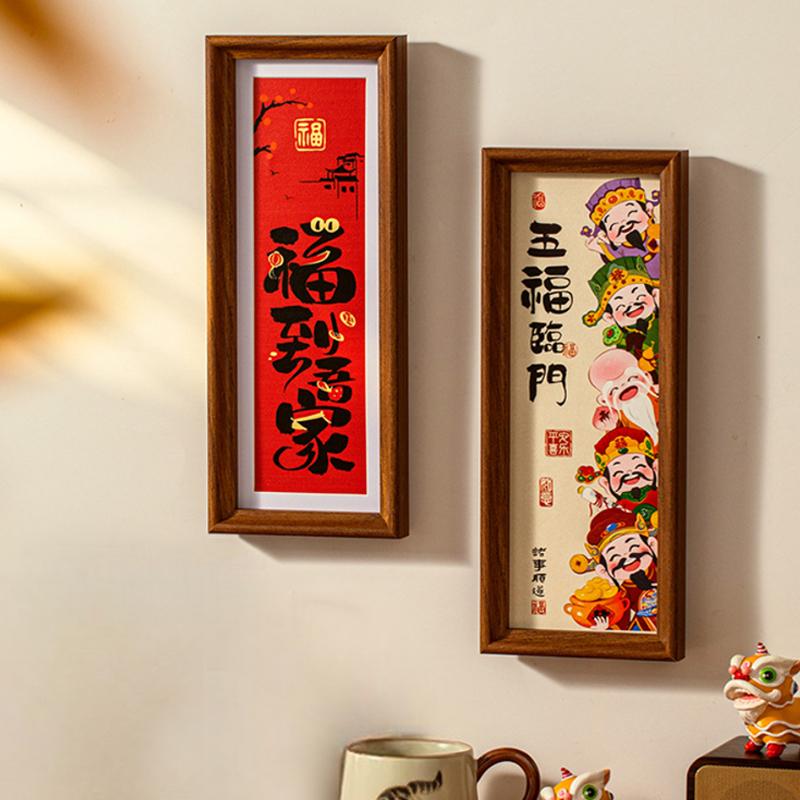 New Year Wall Art Prosperous God of Wealth Photo Frame for Living Room Decor Festive Home Decoration & Chinese New Year Party
