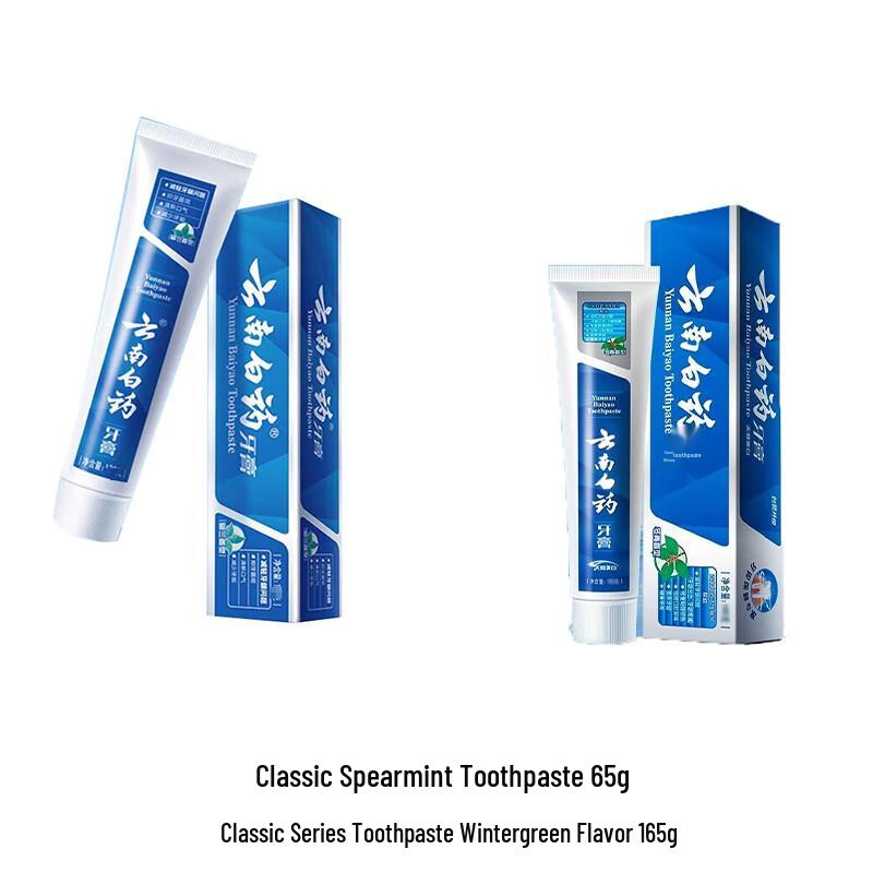 

Yunnan Baiyao Classic Series Toothpaste Set