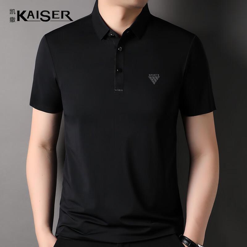 

KAISER Men s Seamless Polo T-Shirt KS7165 48