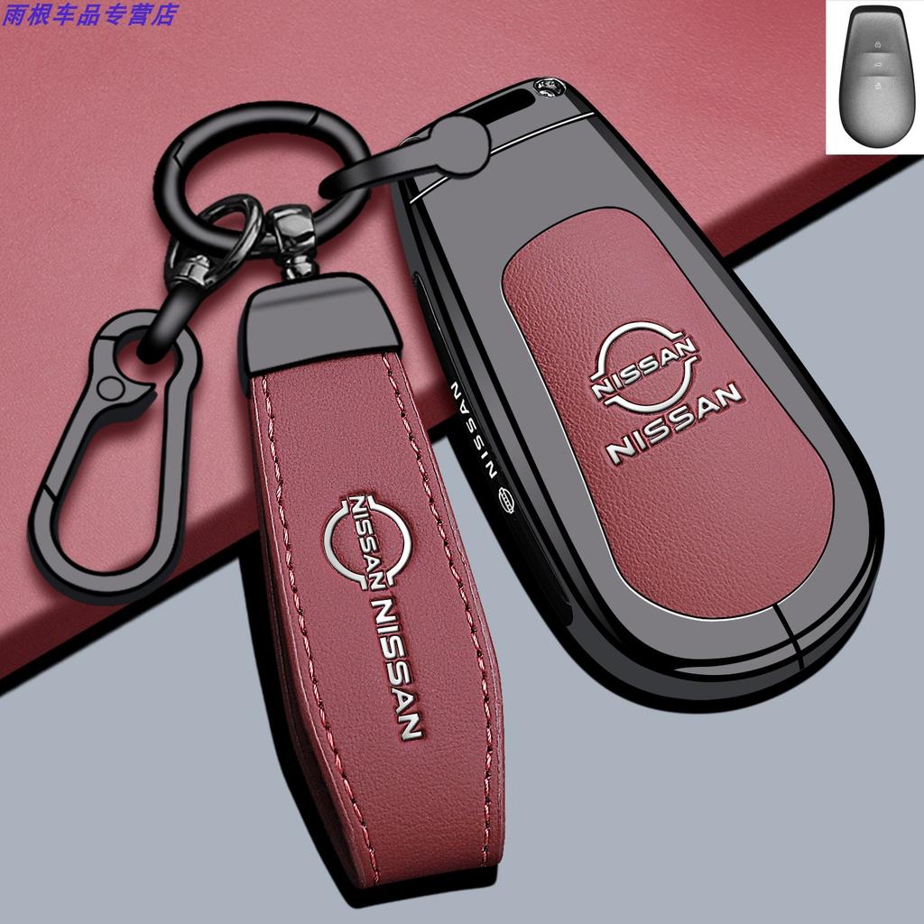 Jgtuh1 Zinklegierung Leder Auto Schlüsselabdeckung Hülle Nissan Qashqai Juke X-Trail Patrol Note Leaf Altima Maxima Murano Tiida Teana Rogue Sentra