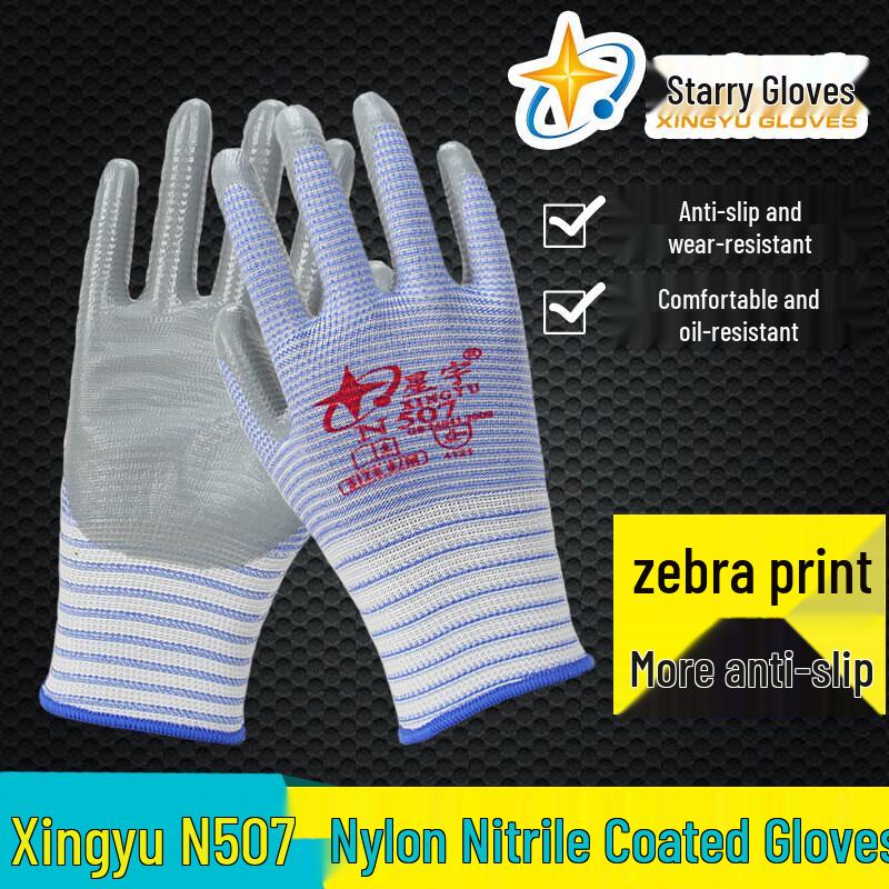 XINGYU N507 Nitrile Coated Work Gloves