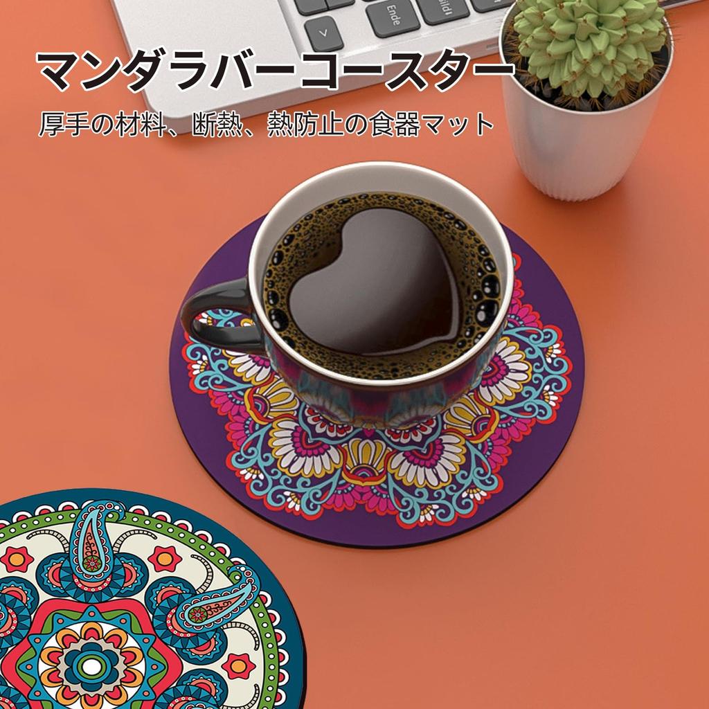Coollooda Colorful Mandala Bar Coasters [Set of 4] Silicone Coasters, Cup Mats, Non-Slip, Round, Highly Absorbent, Insulating, Quick-Drying, Stylish,