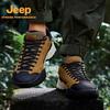 Jeep Men's Cushioned Breathable Outdoor Casual Shoes