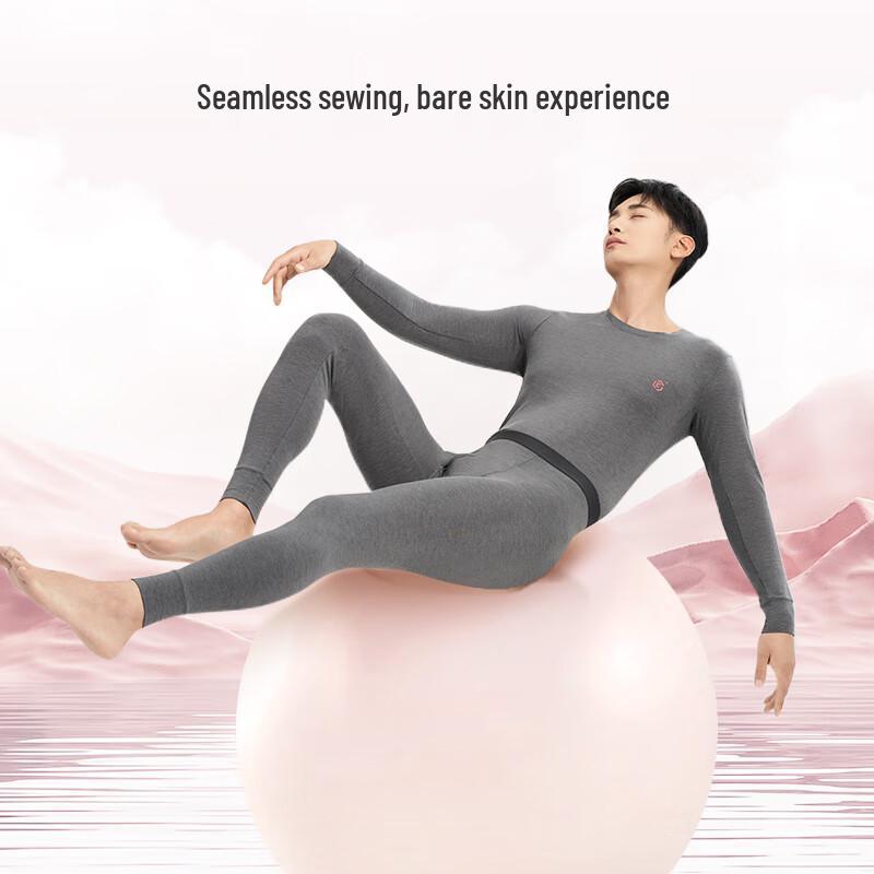 Jingdong Zhizao Lightweight Warming Antibacterial Thermal Underwear Set