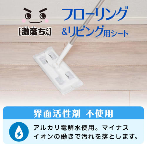 LEC Sesqui Gekiochikun Sheets for Flooring (20 sheets x 8 packs) Alkaline Electrolyzed Water Disinfectant