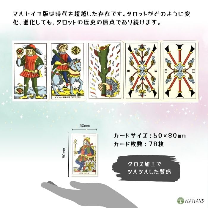 Marseille Tarot Mini Tarot fortune telling method Japanese instruction manual included Genuine tarot cards 78 cards Mini size