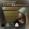 TeamOneDay by Sauna SAUNA HAT Sauna Towel Perfect for Gifts [Supervised Experts] - Women's & Men's Hat, Double-Layered Fabric, Washable, Plain,