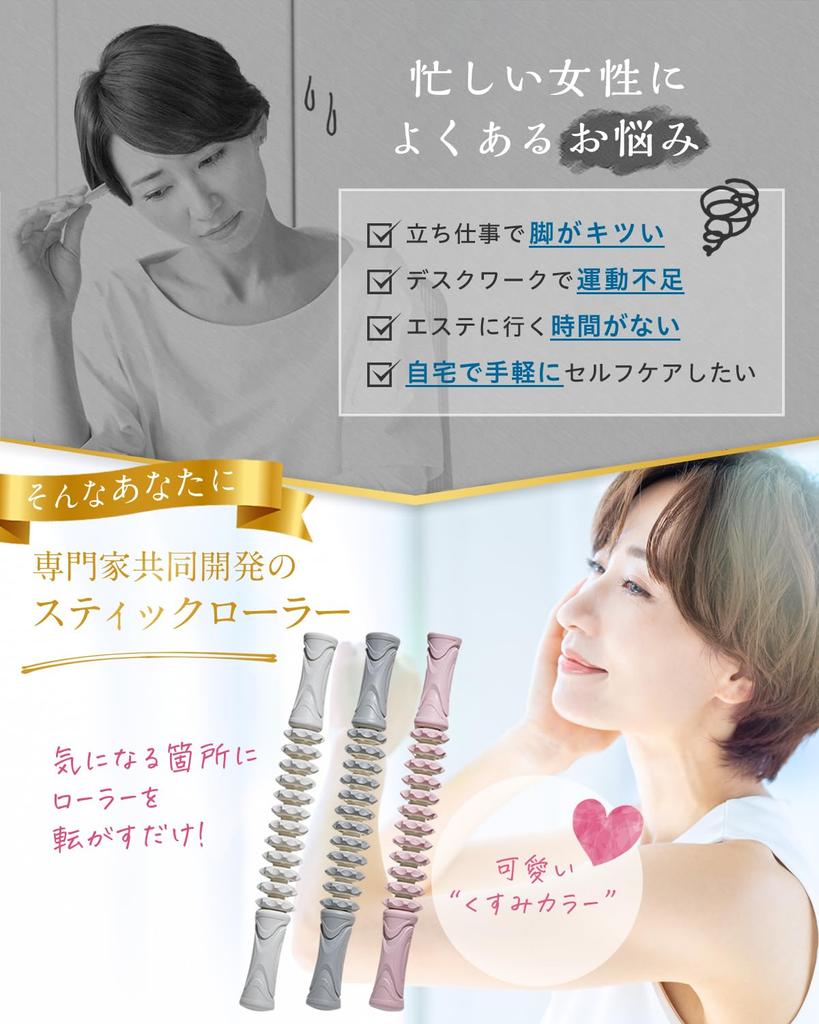 Durch Massage Faszienmassage Massage Faszienlösung Kinmaku Lösungsstab Fuß [Von Fachleuten beaufsichtigt] Rolle, Rolle, Stab, Stab, Rolle, Rolle,