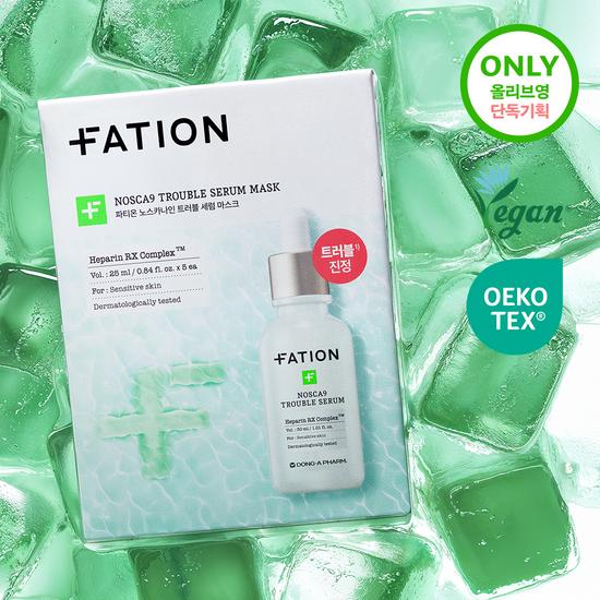 Trouble Soothing FATION Northcanine Trouble Serum Mask Pack Promotion (4+1)
