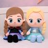 Plush Toys Anna Girl Birthday Gift Doll Wholesale Elsa Princess Doll Skin Case