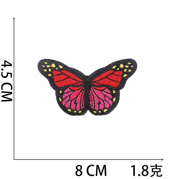 Computer Embroidery Label Cartoon Sunflower Patch Sticker Ironing Butterfly Embroidery Cloth Sticker Bag Decoration Small Red Flower Chapter Boy