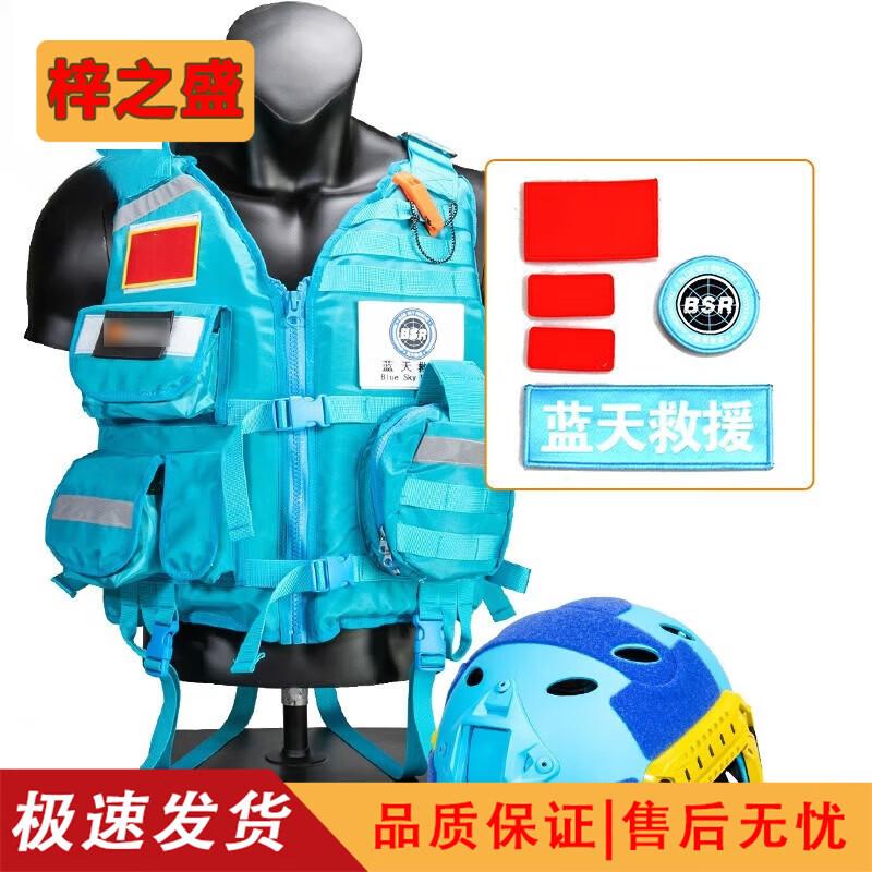 Multi-functional Emergency Rescue Life Vest