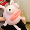 Plush Sausage Mouth Toys Cute Cartoon Girl Pillow Spoof Holiday Gifts Dolls