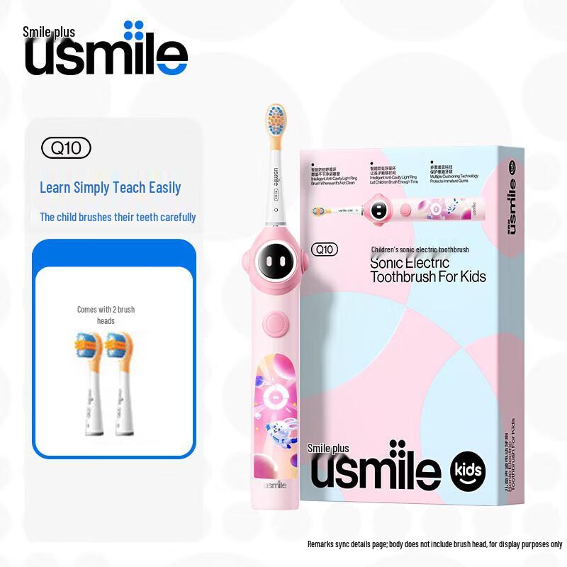usmile Q10 Children s Sonic Electric Toothbrush