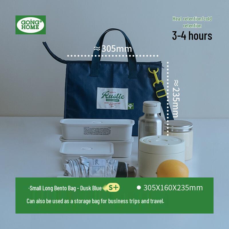 

Изолированная сумка-ланчбокс Handon