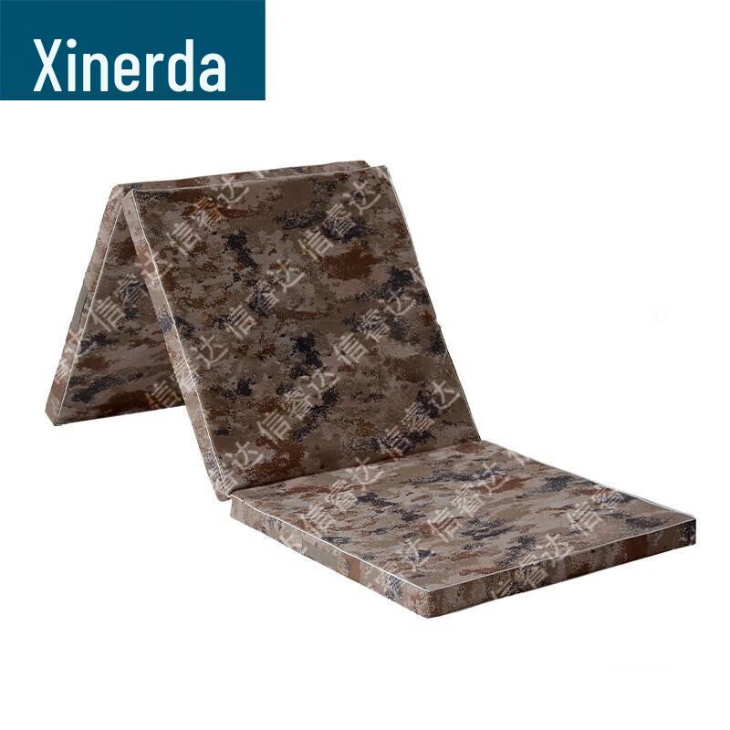Camouflage Folding Exercise Mat