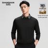 Shanshan Men's 100% Wool Fake Two-Piece Sweater