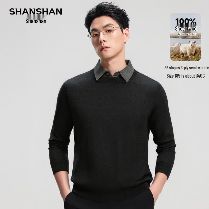 Shanshan Men's 100% Wool Fake Two-Piece Sweater