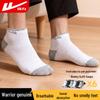 Warrior Unisex Athletic Ankle Socks (6-Pack)