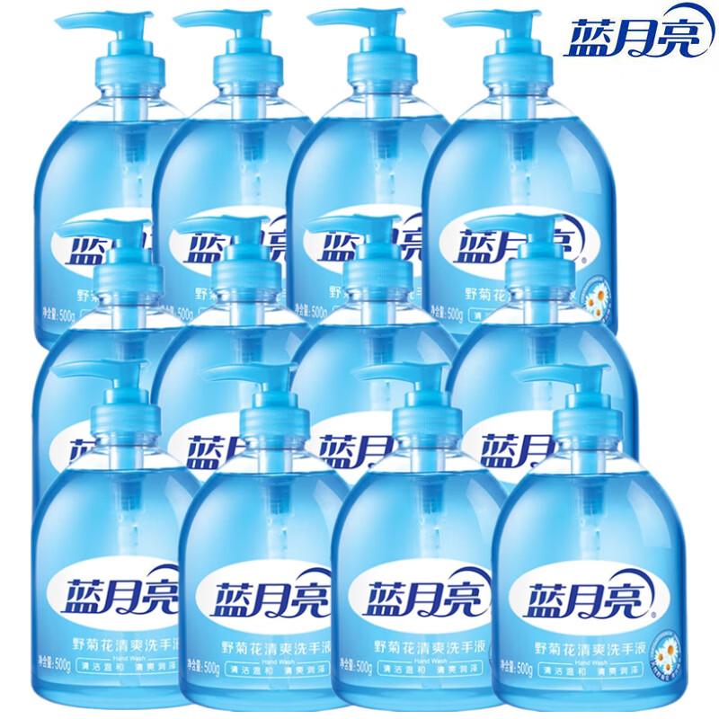

Blue Moon Wild Chrysanthemum Antibacterial Foaming Hand Wash