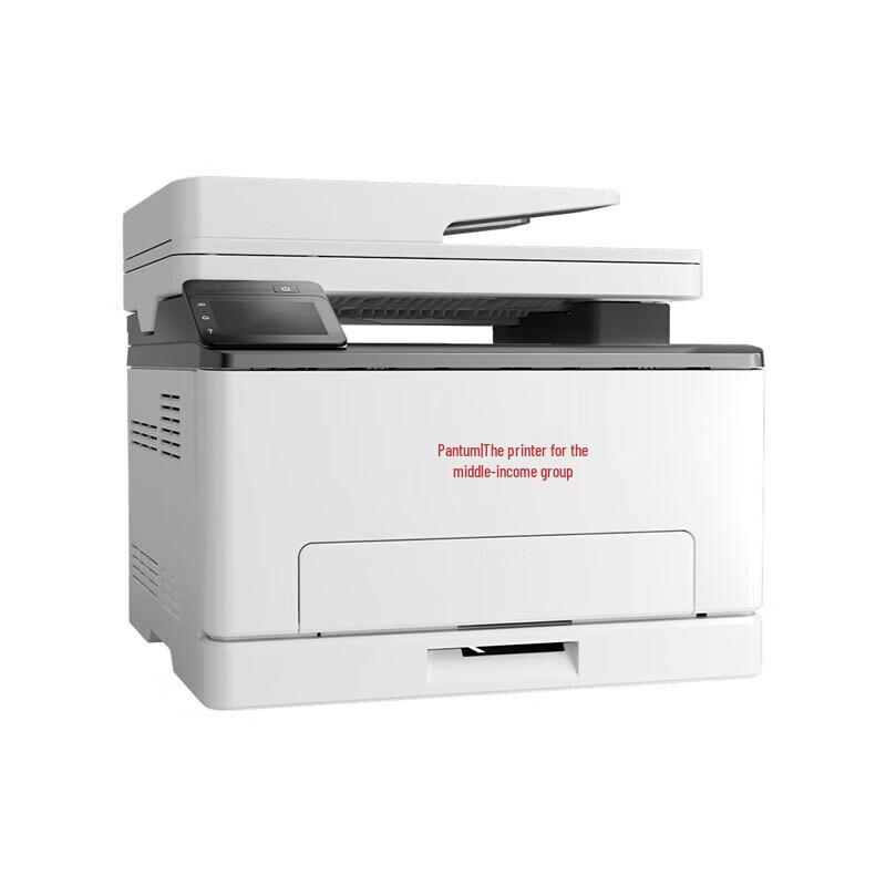 Pantum CM1150ADN Color Laser Multifunction Printer CN Plug (adapter Included)