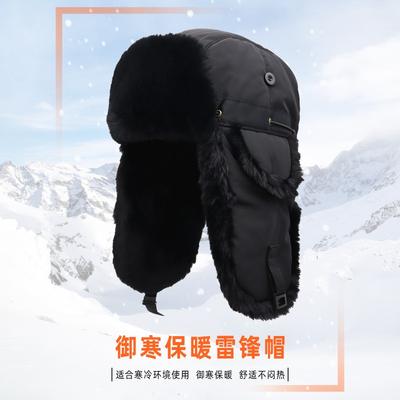 Outdoor Thickened Autumn and Winter Adjustable Head Circumference Men's and Women's Ski Caps, Warm Ear Caps