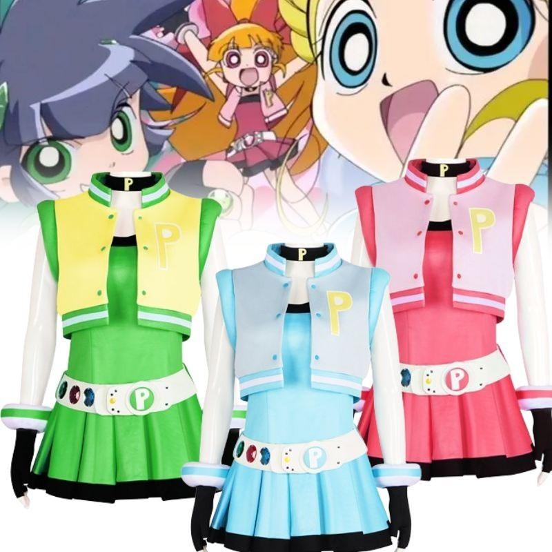 Colorful Polyester Powerpuff Girls Cosplay Costume Perfect For Halloween Or Stage Performances