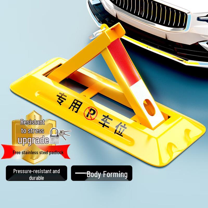 MAINUOQI Parking Space Ground Lock