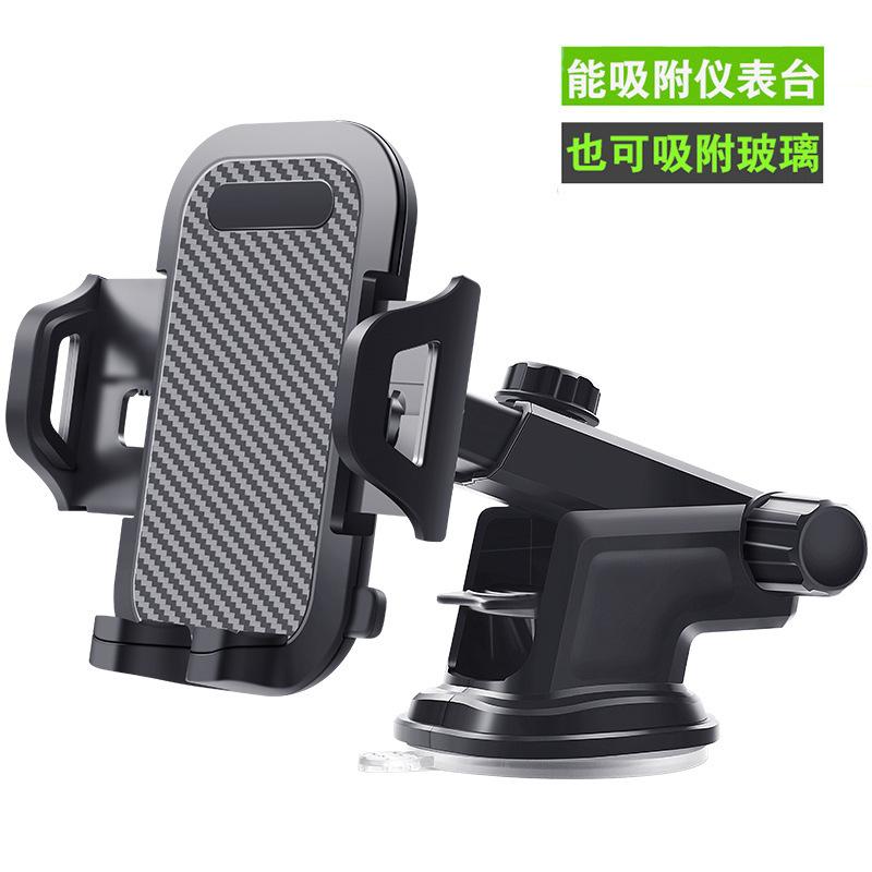 Car phone holder, suction cup installation, universal for cars