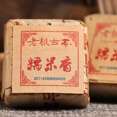 500G Yunnan Ancient Tree Pu'er Tea Glutinous Fragrance Xiaotuo Tea Cake Ripe Tea