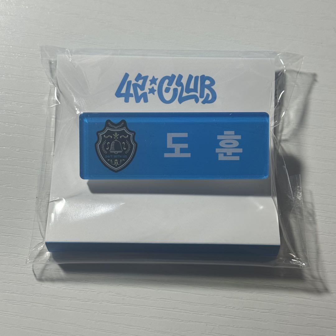 

[USED] TWS Fan Meeting Name Tag Dohun