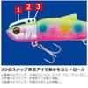 Major Craft Seabass Lure Tide Drift One Shad 10g Green Gold TRSHD-10#6 GREEN GOLD