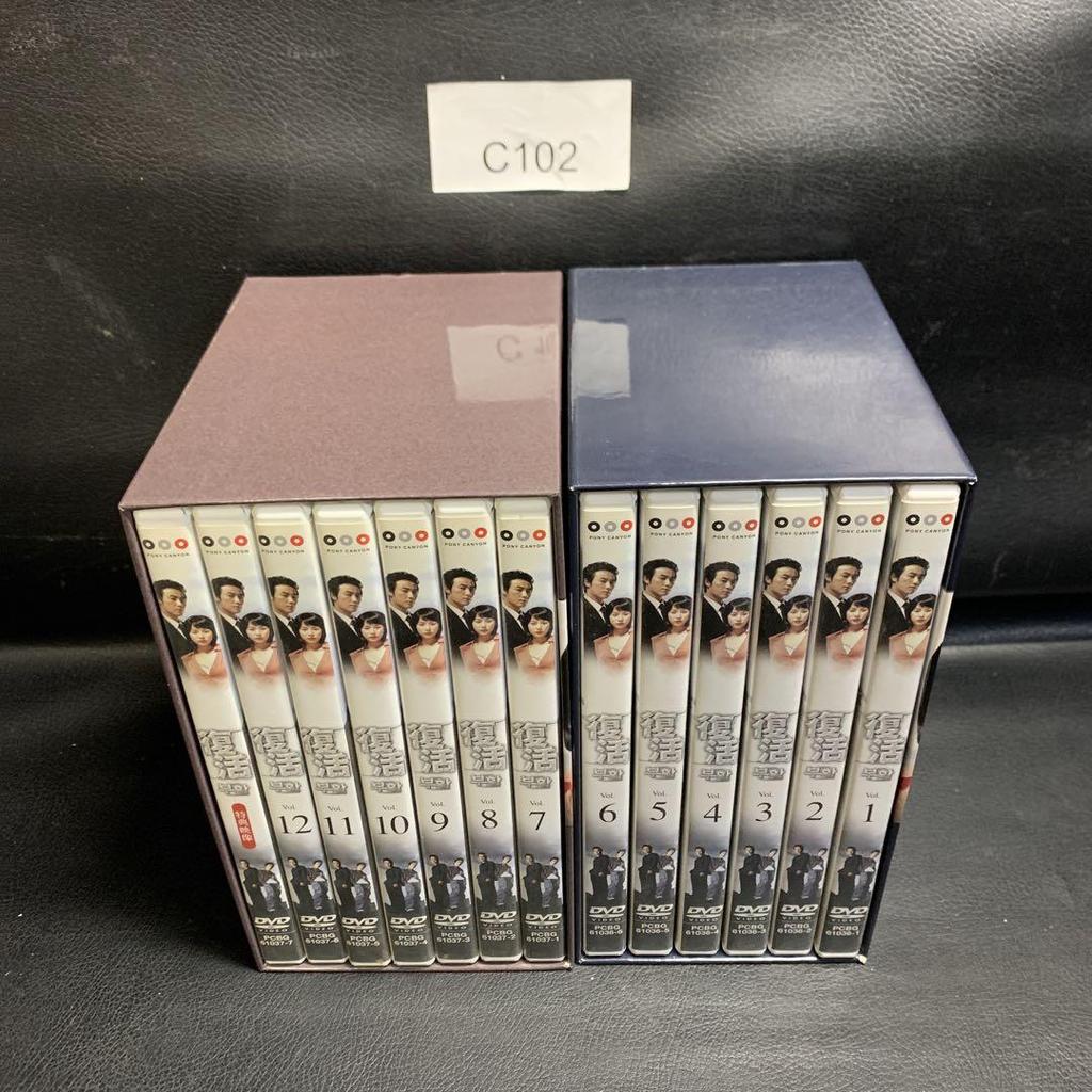 [USED] DVDBOX Revival Complete Episodes Volumes 1-12. Bonus Video
