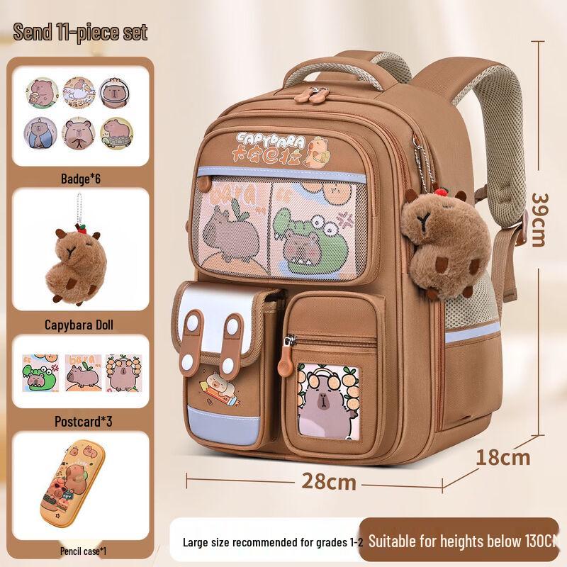 

Capybara Kids Lightweight School Backpack Small